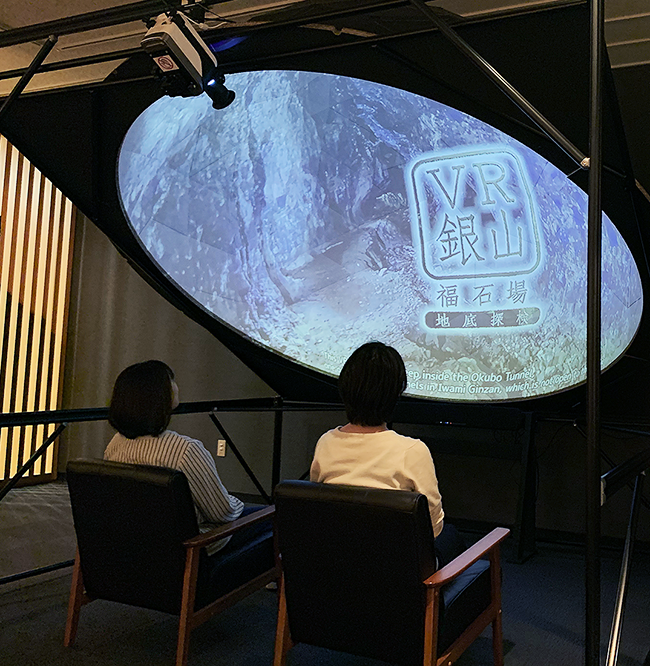 「『VR銀山』福石場 地底探検」ドームシアター