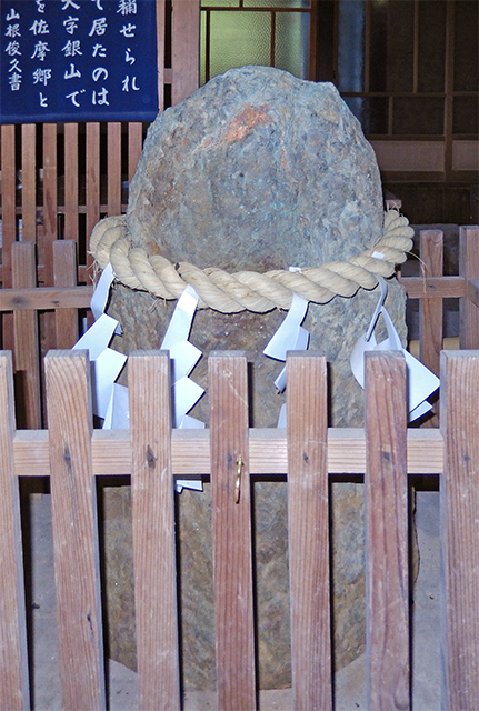 写真：佐毘売山神社の準御神体