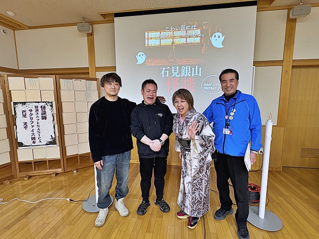 怪談の会終了後の関係者撮影<br />
左から怪談師の西尾光平氏、サクリファイス岡本氏、企画協力:S-futureの池亀朋美氏、当館マネージャーの武部豪